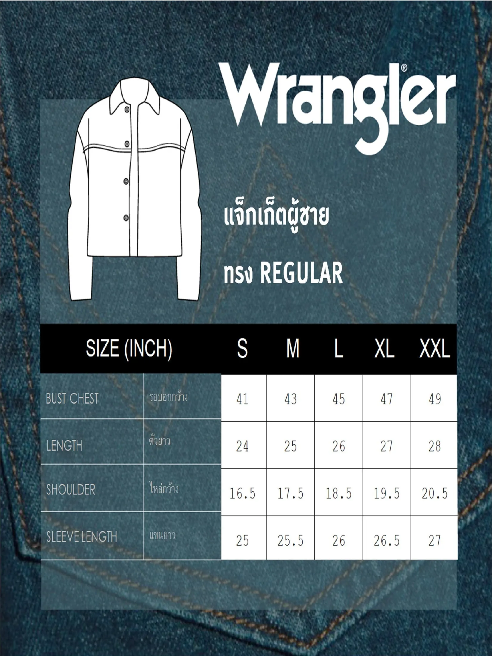 เสื้อแจ็คเก็ตผู้ชาย คอลเลคชั่น BIKER ทรงตรง สีดำ