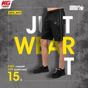 Gorilla Wear - Wenden Track Shorts