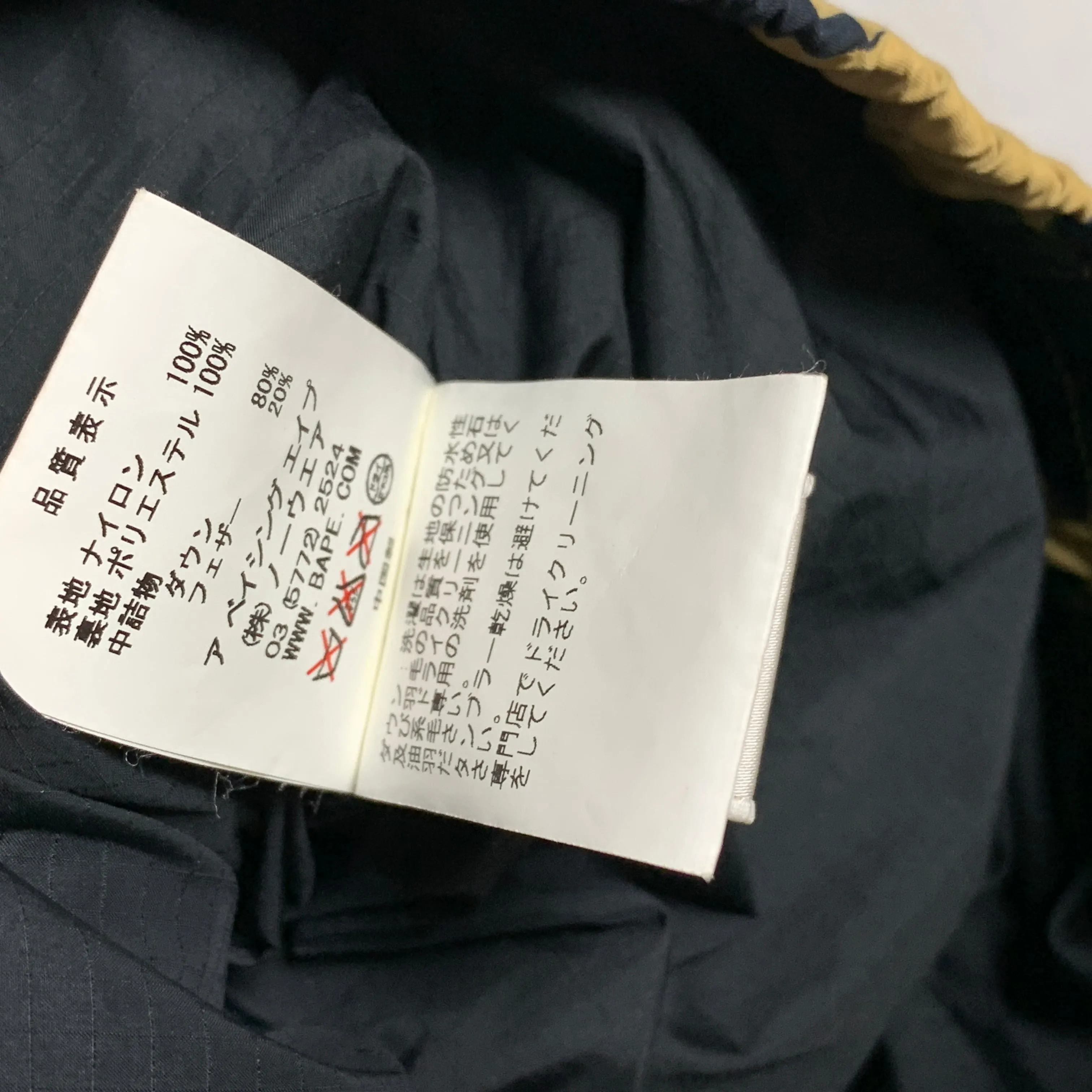 [L] A Bathing Ape Bape Nigo Era 1st Camo Down Puffer Jacket
