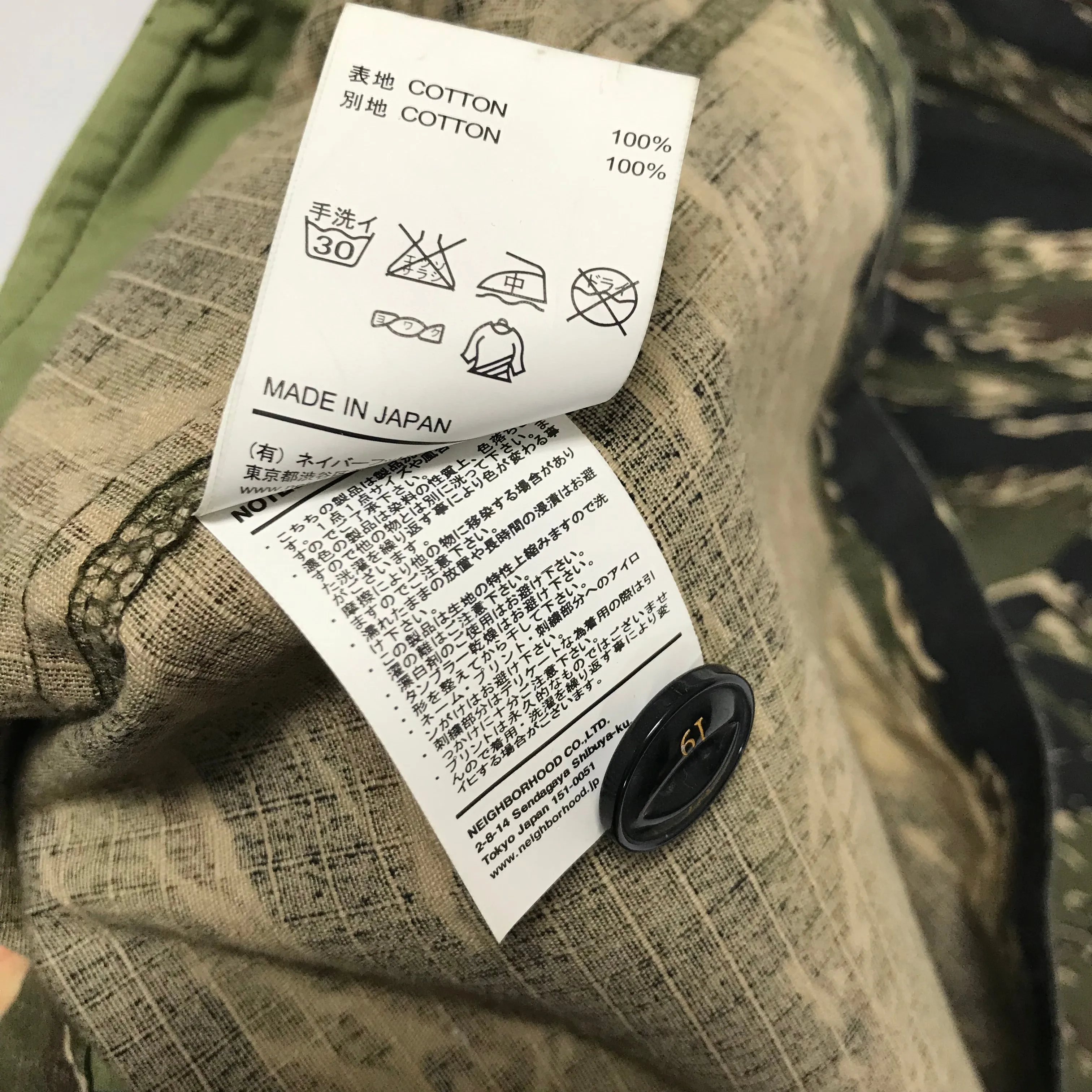 [L] Neighborhood 16SS Souvenir Tiger Camo Ripstop Cotton Jacket