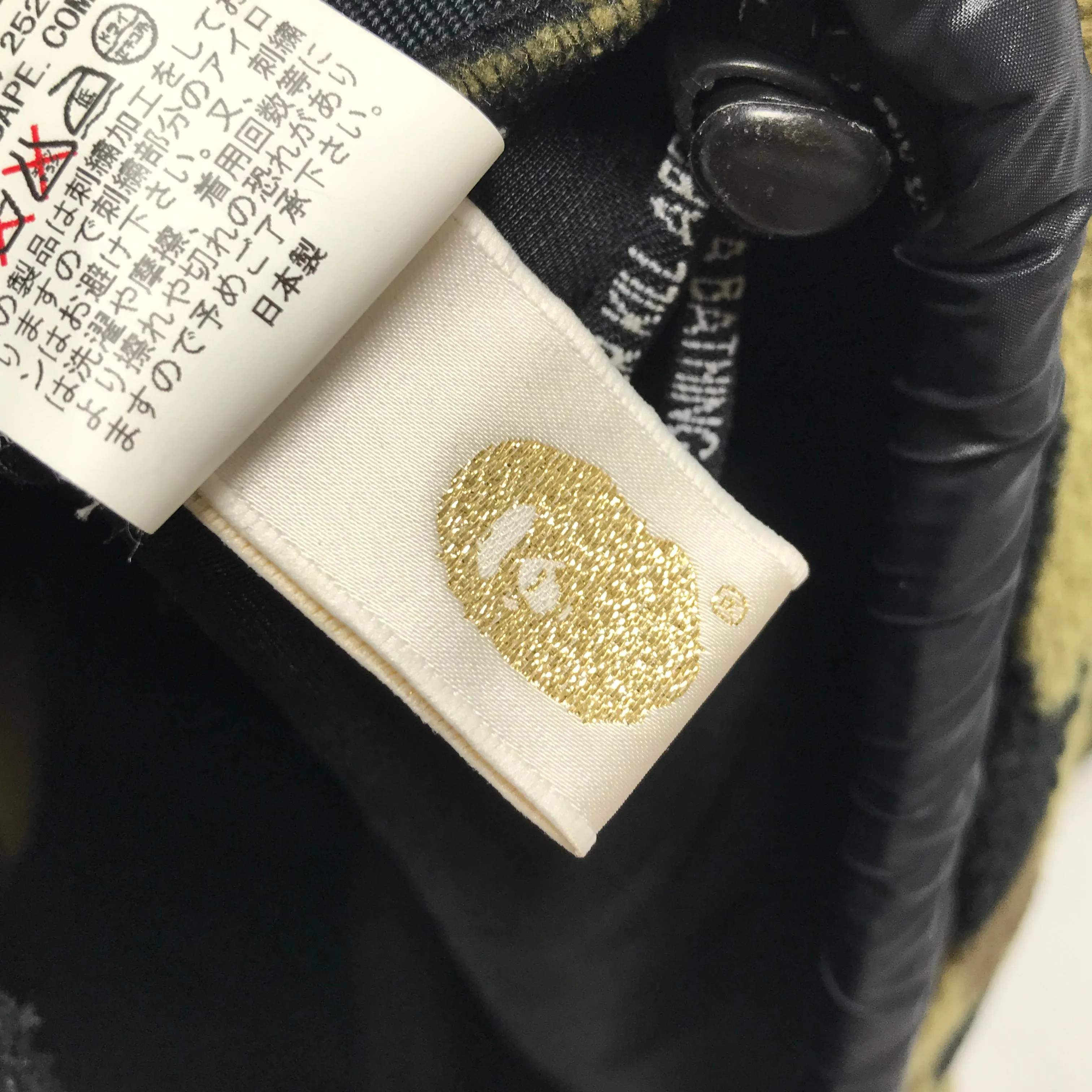 [M] A Bathing Ape Bape 1st Camo Boa Fleece Hooded Vest Green