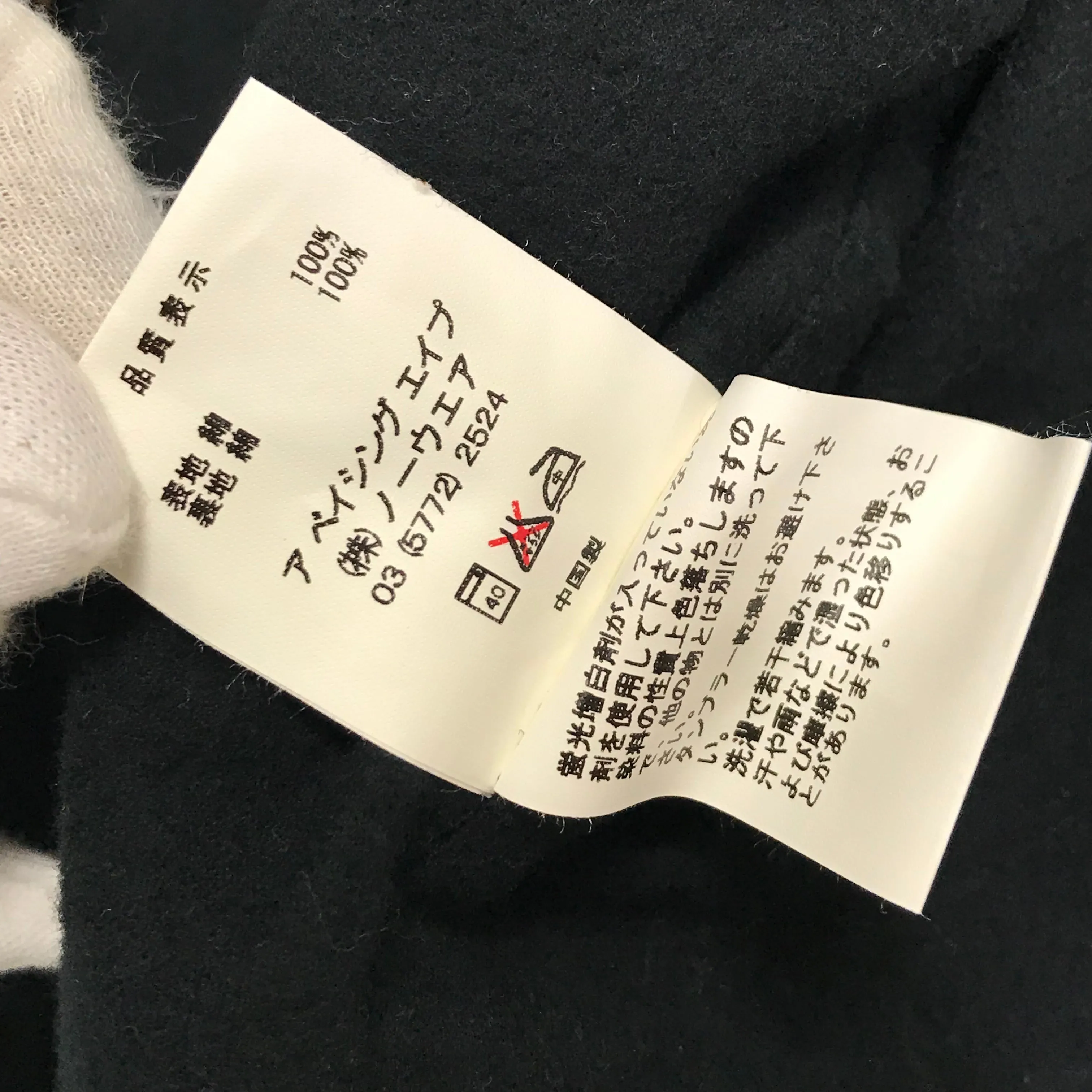 [M] A Bathing Ape Bape Carhartt Color Camo Work Jacket Black
