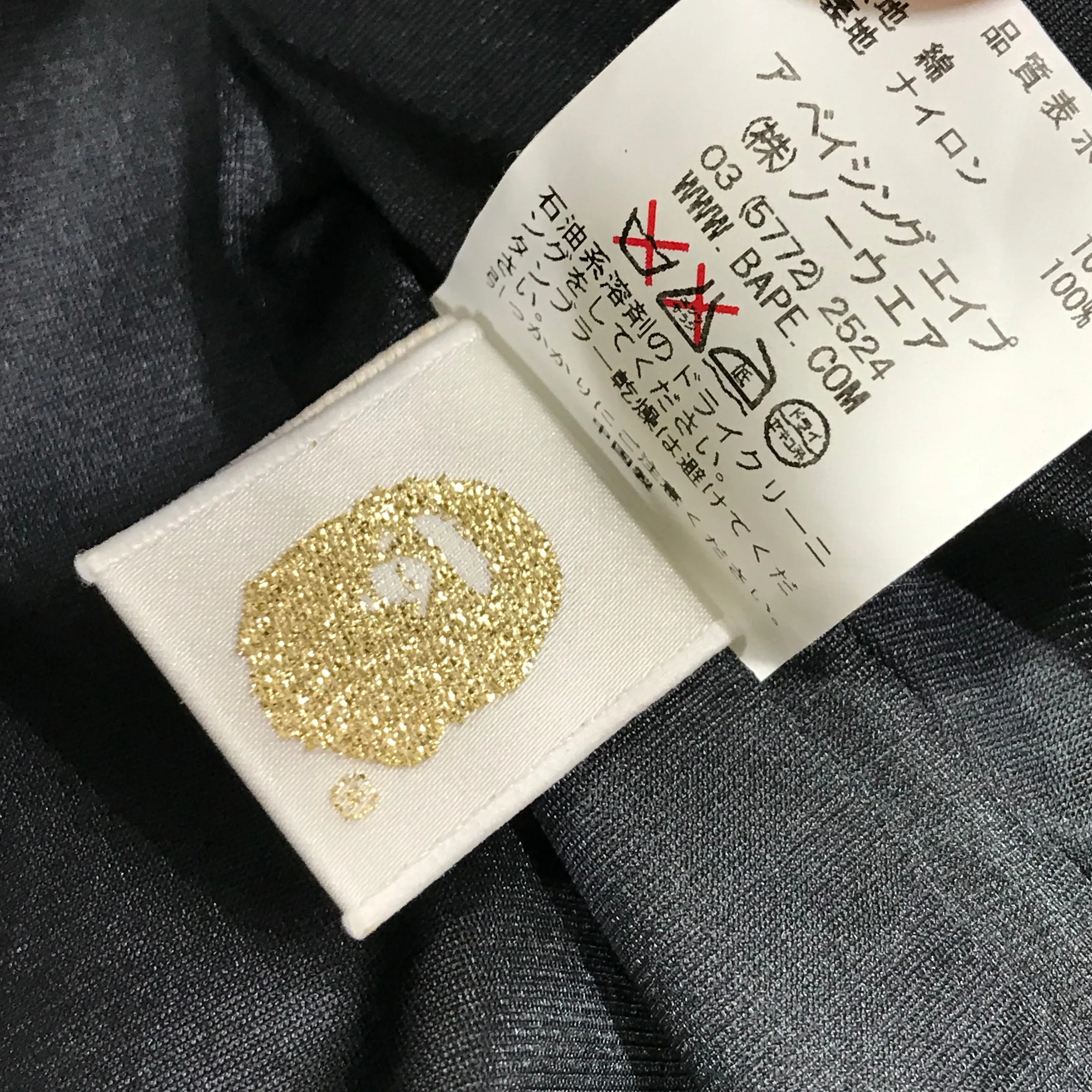 [M] A Bathing Ape Bape Gore Windstopper Camo M-65 Jacket