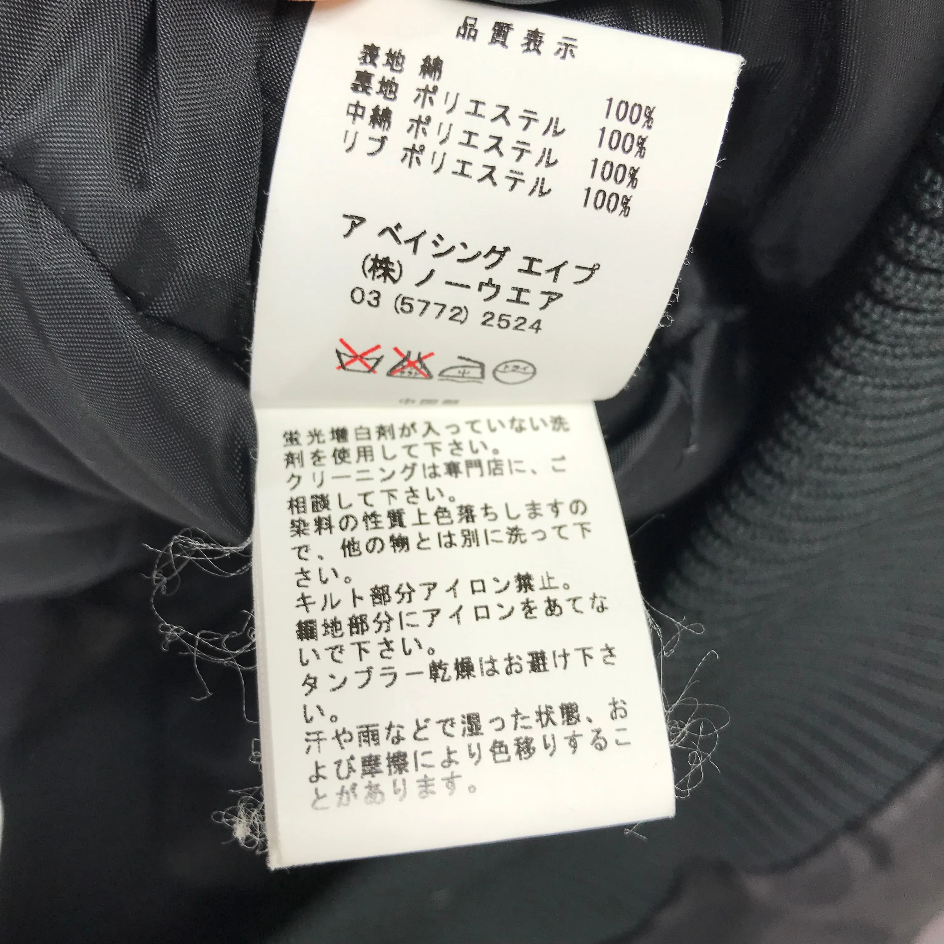 [M] A Bathing Ape Bape x Carhartt Camo Hooded Jacket Black