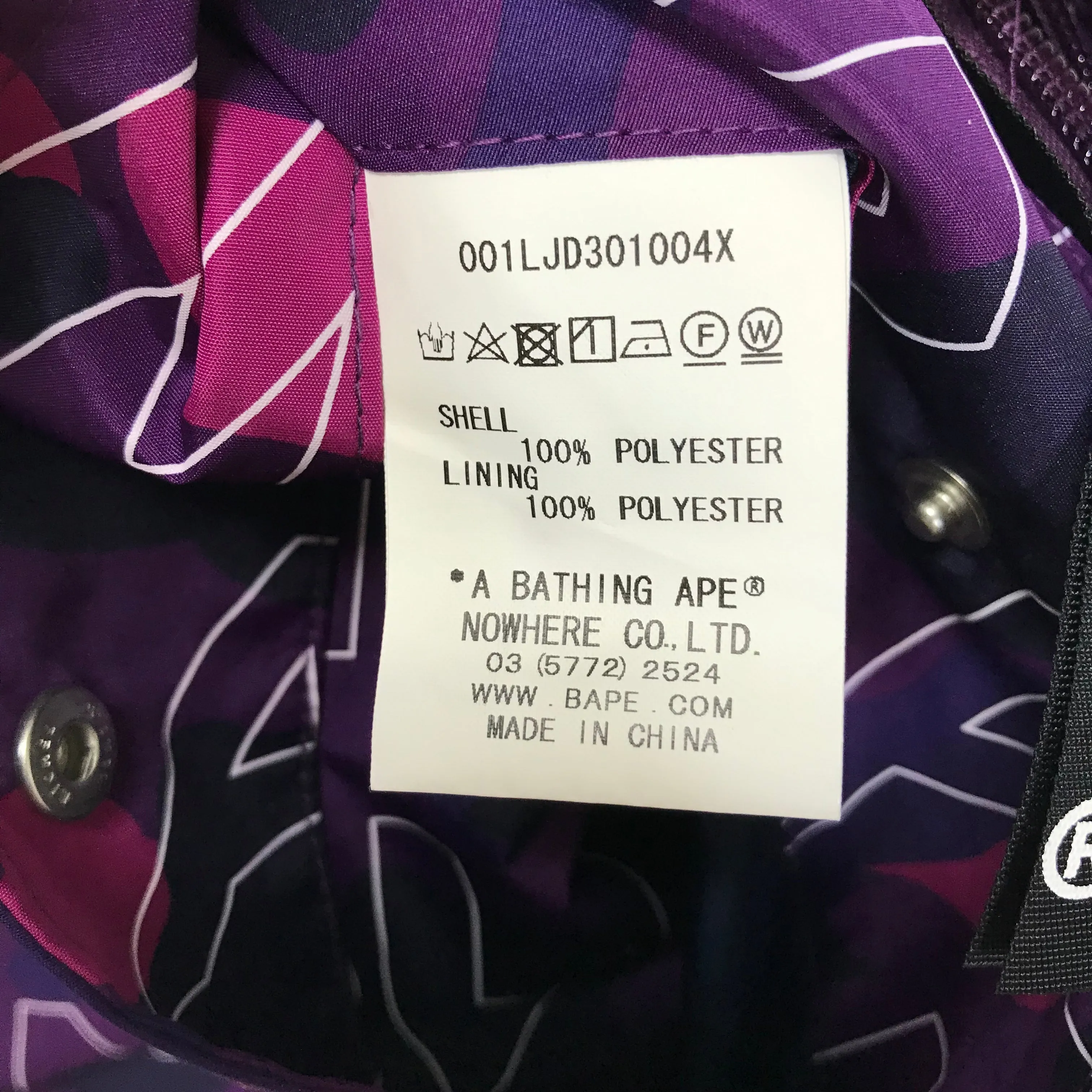 [M] DS! A Bathing Ape Bape Text Camo Anorak Jacket Purple