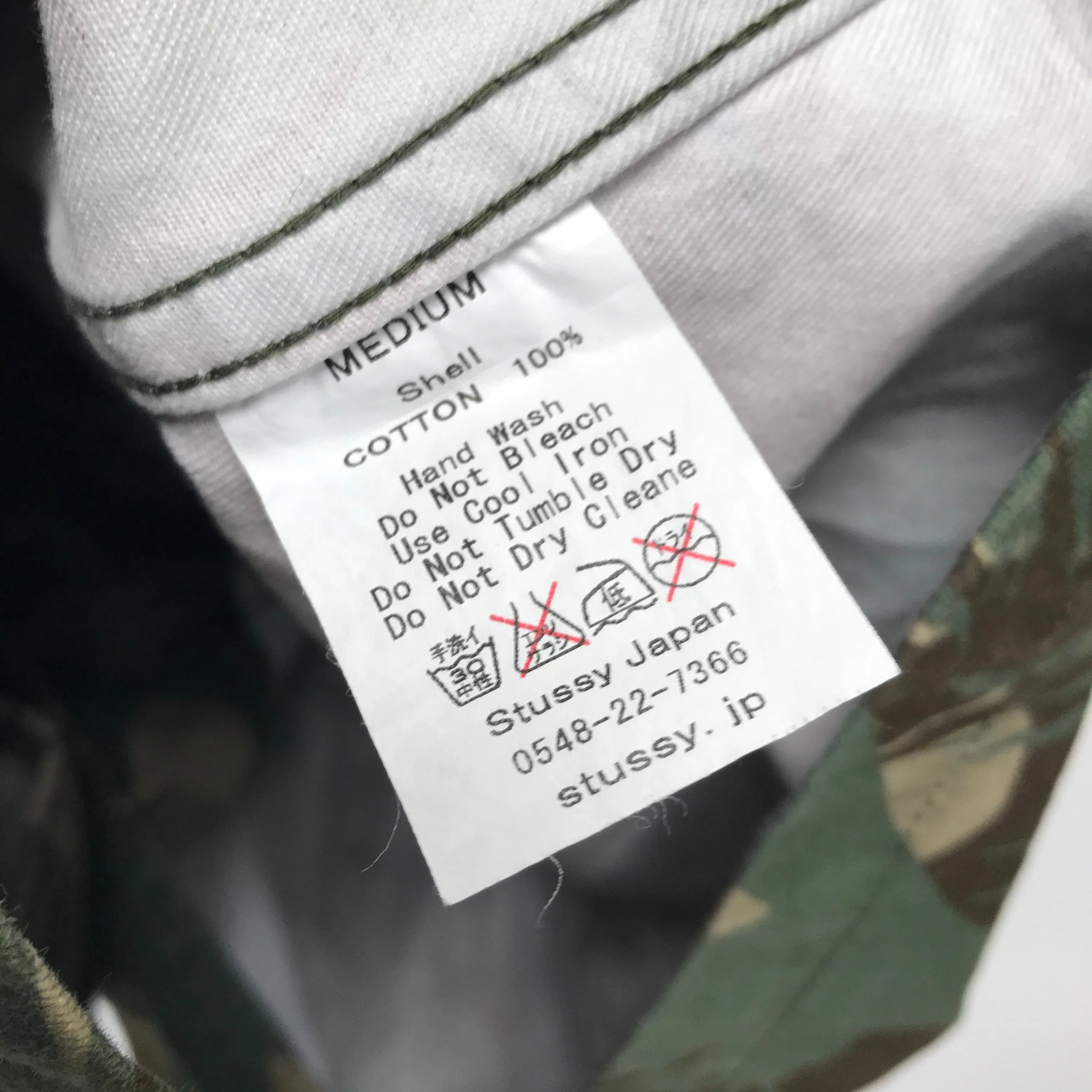 [M] Futura x Stussy x Maharishi Tropical DPM Camo M-65 Jacket