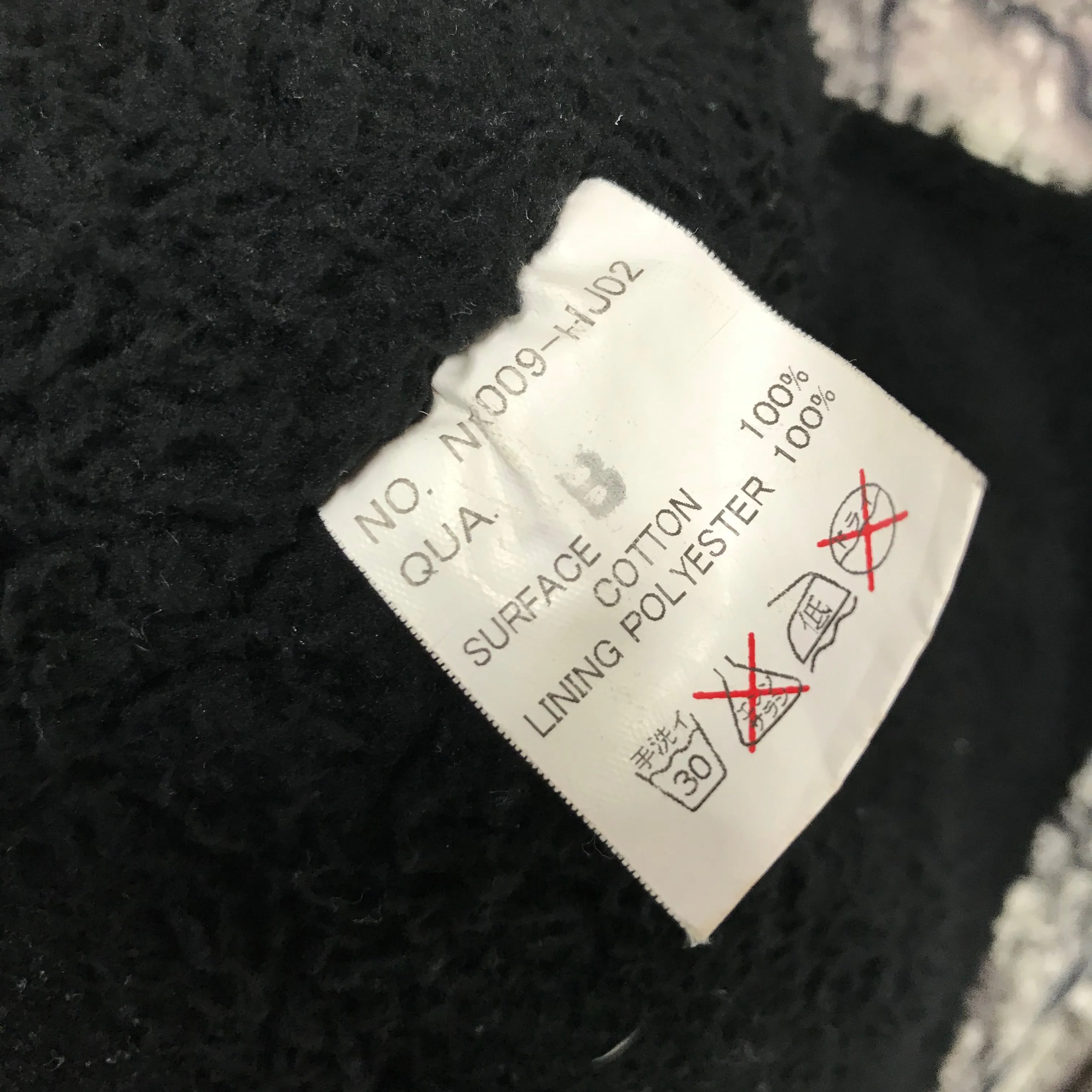 [M] NITRAID X FUTURA REAL STONE CAMO HOODED JACKET