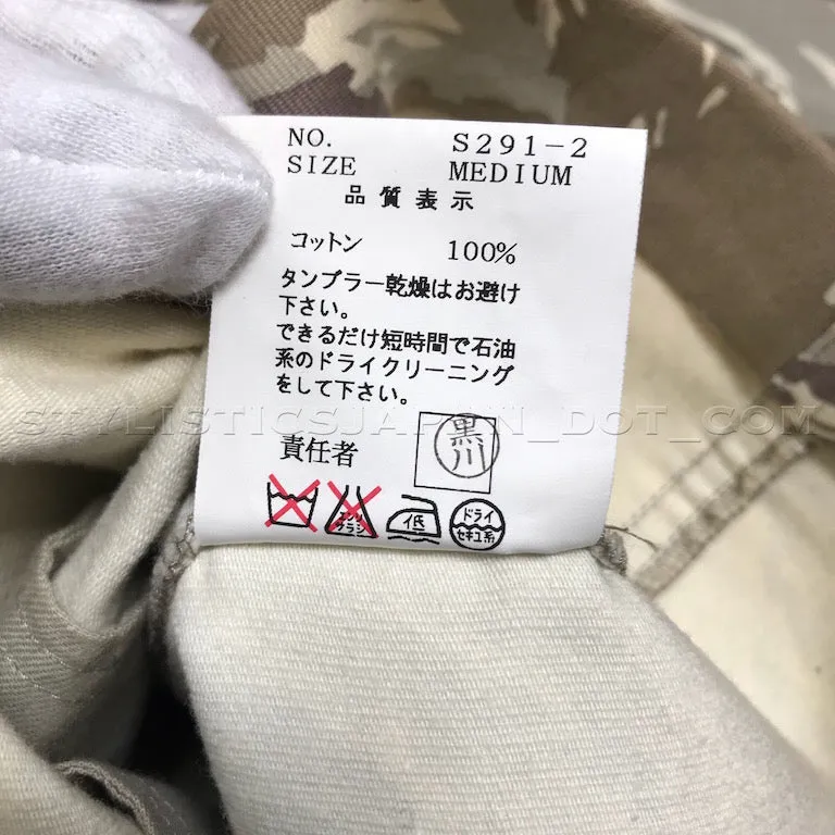 [M] Undercover Vintage Desert Camo Four Button Blazer Jacket Beige