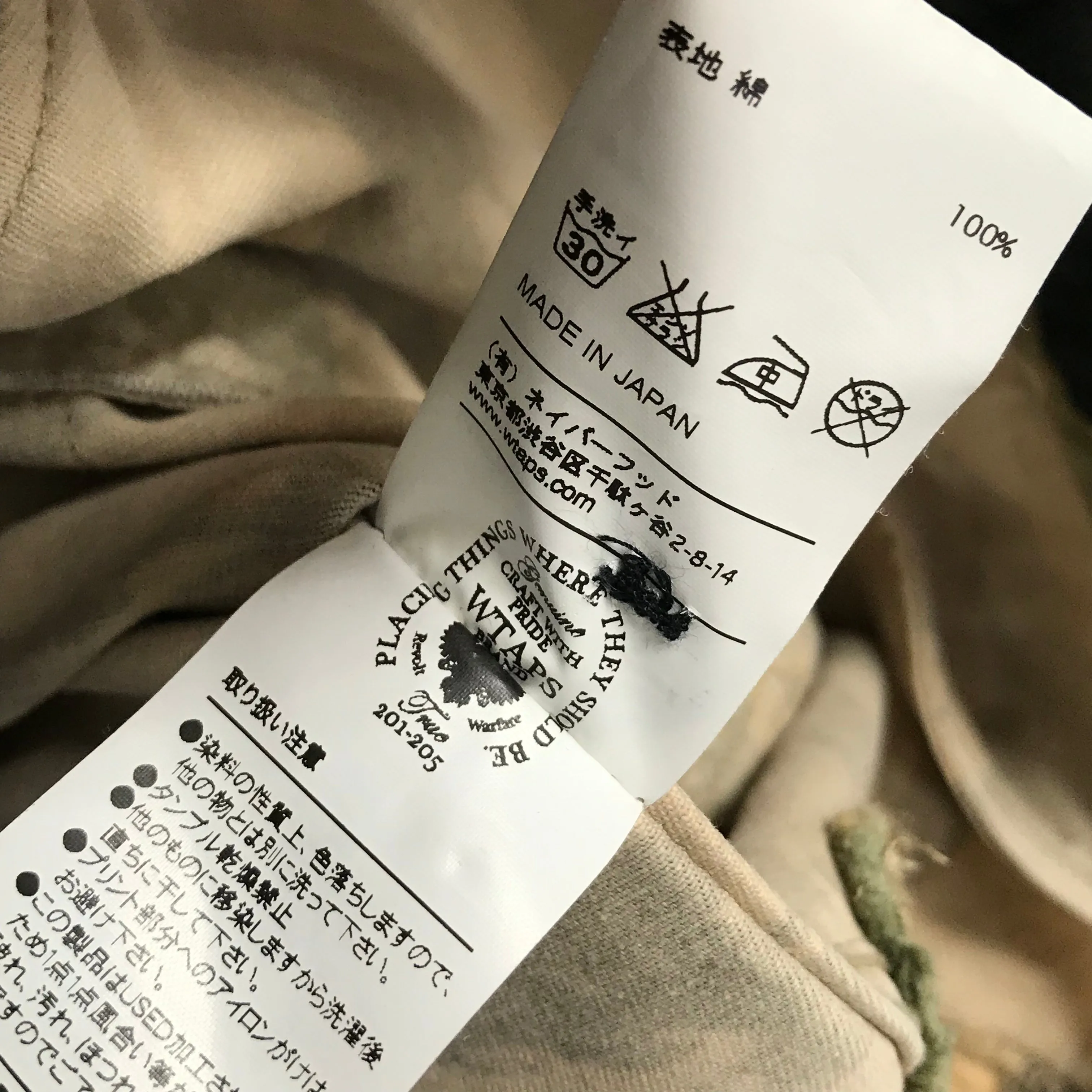 [M] WTaps 12SS Tiger Camo M-65 Jacket