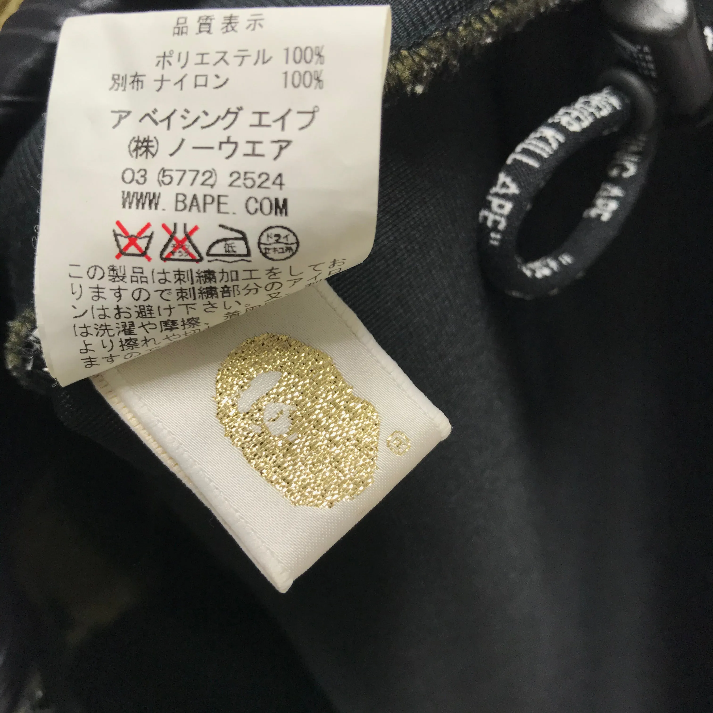 [S] A Bathing Ape Bape 1st Camo Boa Fleece Hooded Vest Green