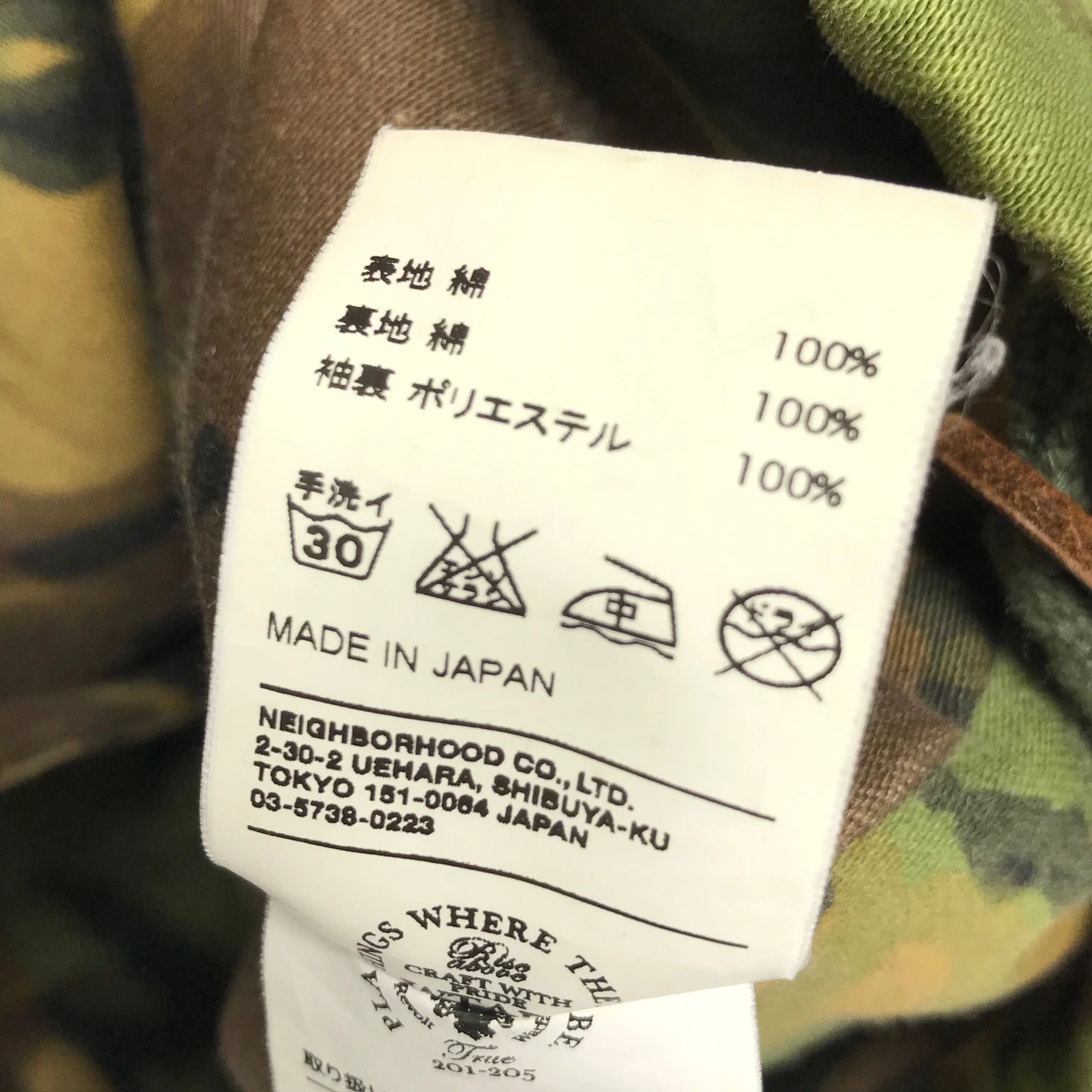 [S] WTaps 10AW Tropical Camo Parasmock Jacket